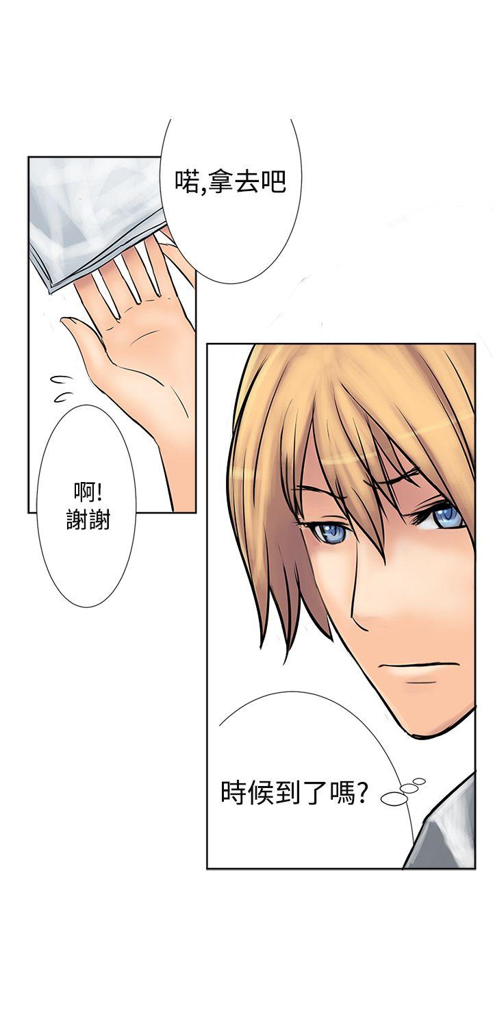 [韩国漫画] 望月仙女传说 剧情,巨乳大奶#[35P]-12