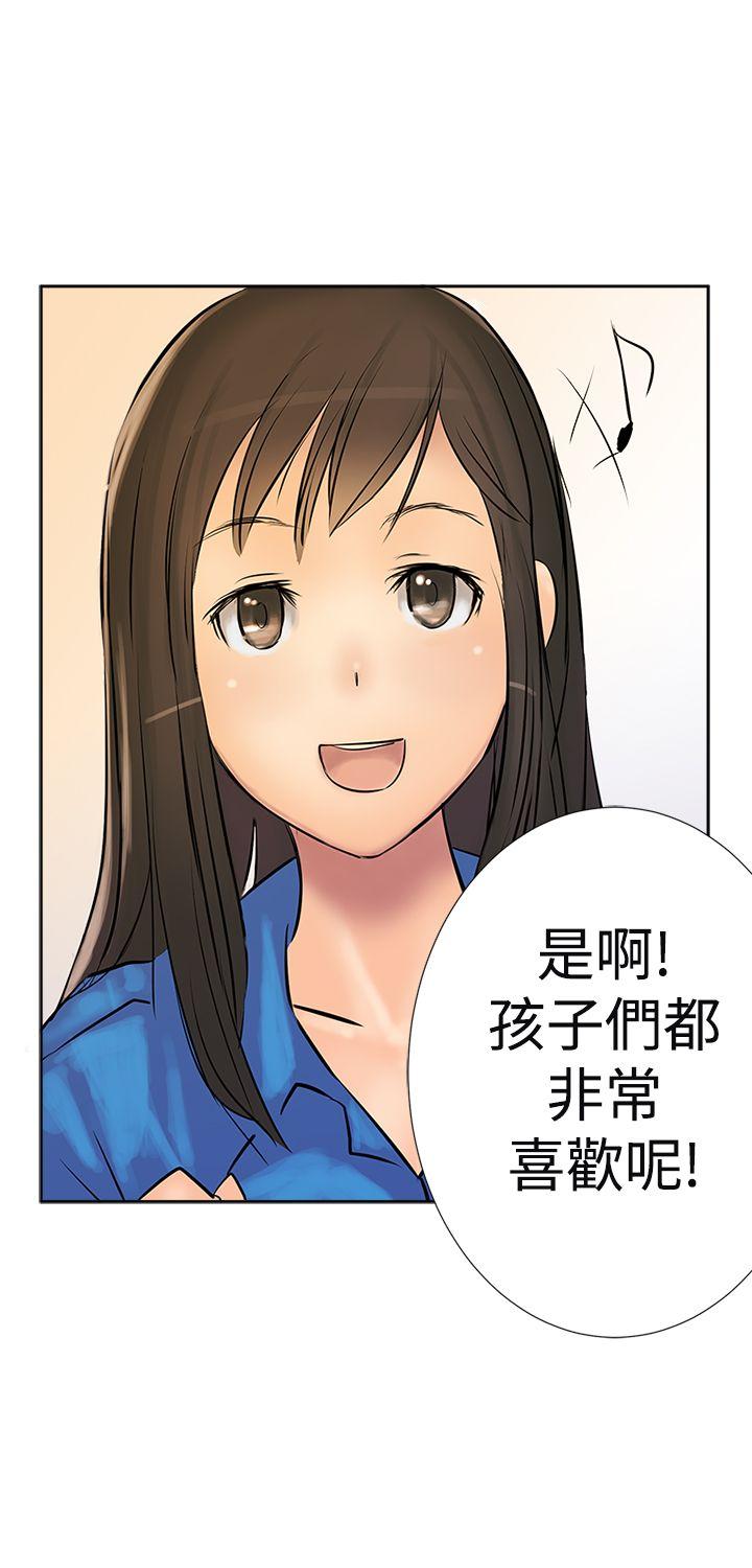 [韩国漫画] 望月仙女传说 剧情,巨乳大奶#[35P]-14