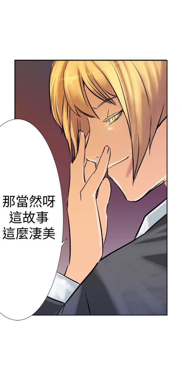 [韩国漫画] 望月仙女传说 剧情,巨乳大奶#[35P]-15