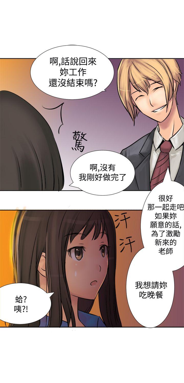 [韩国漫画] 望月仙女传说 剧情,巨乳大奶#[35P]-17
