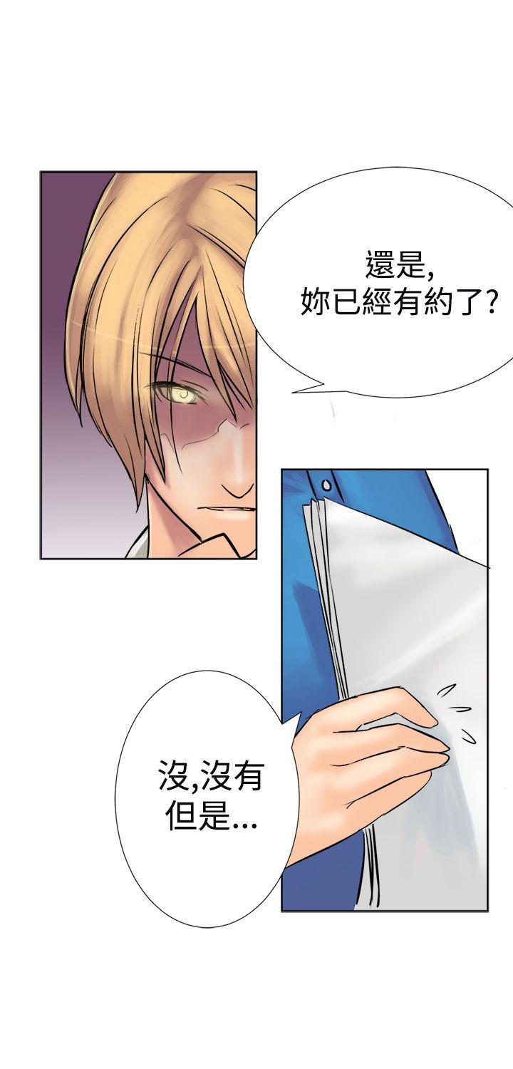 [韩国漫画] 望月仙女传说 剧情,巨乳大奶#[35P]-18