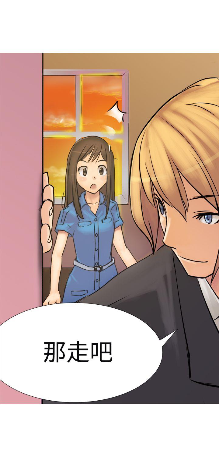 [韩国漫画] 望月仙女传说 剧情,巨乳大奶#[35P]-19