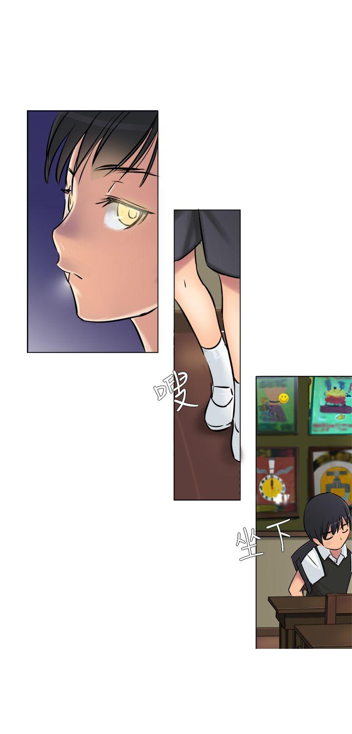 [韩国漫画] 望月仙女传说 剧情,巨乳大奶#[35P]-2