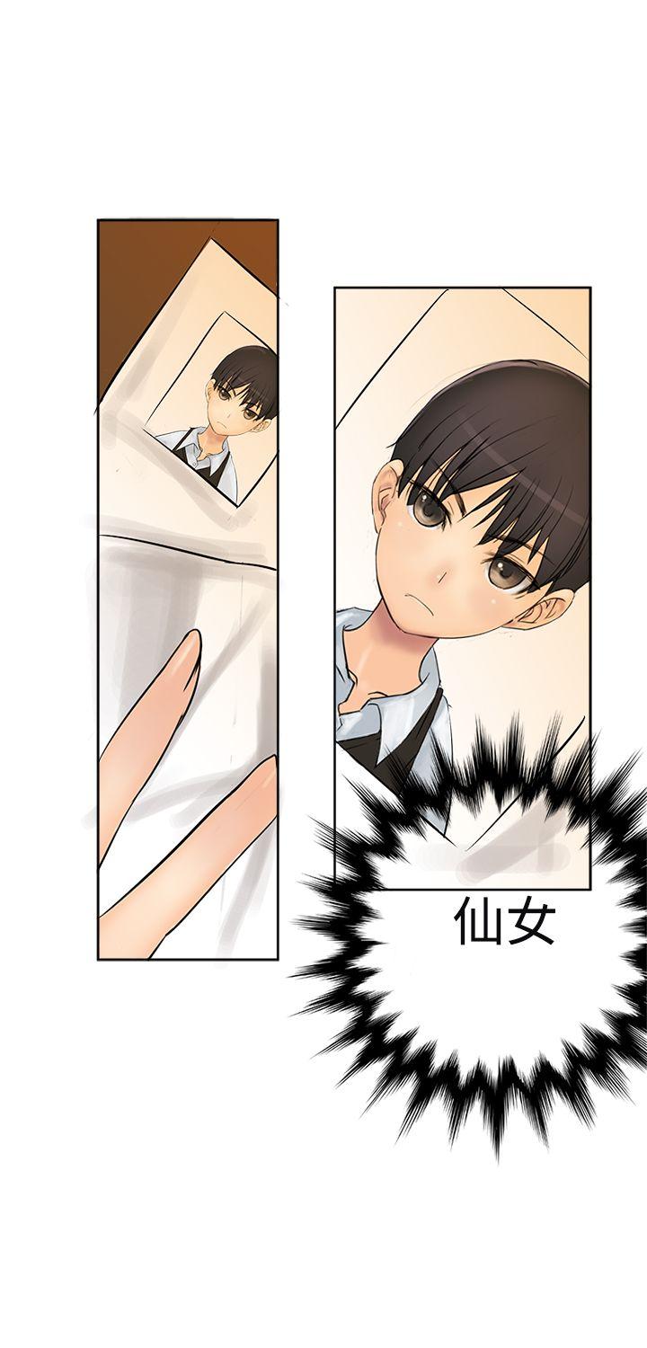 [韩国漫画] 望月仙女传说 剧情,巨乳大奶#[35P]-21
