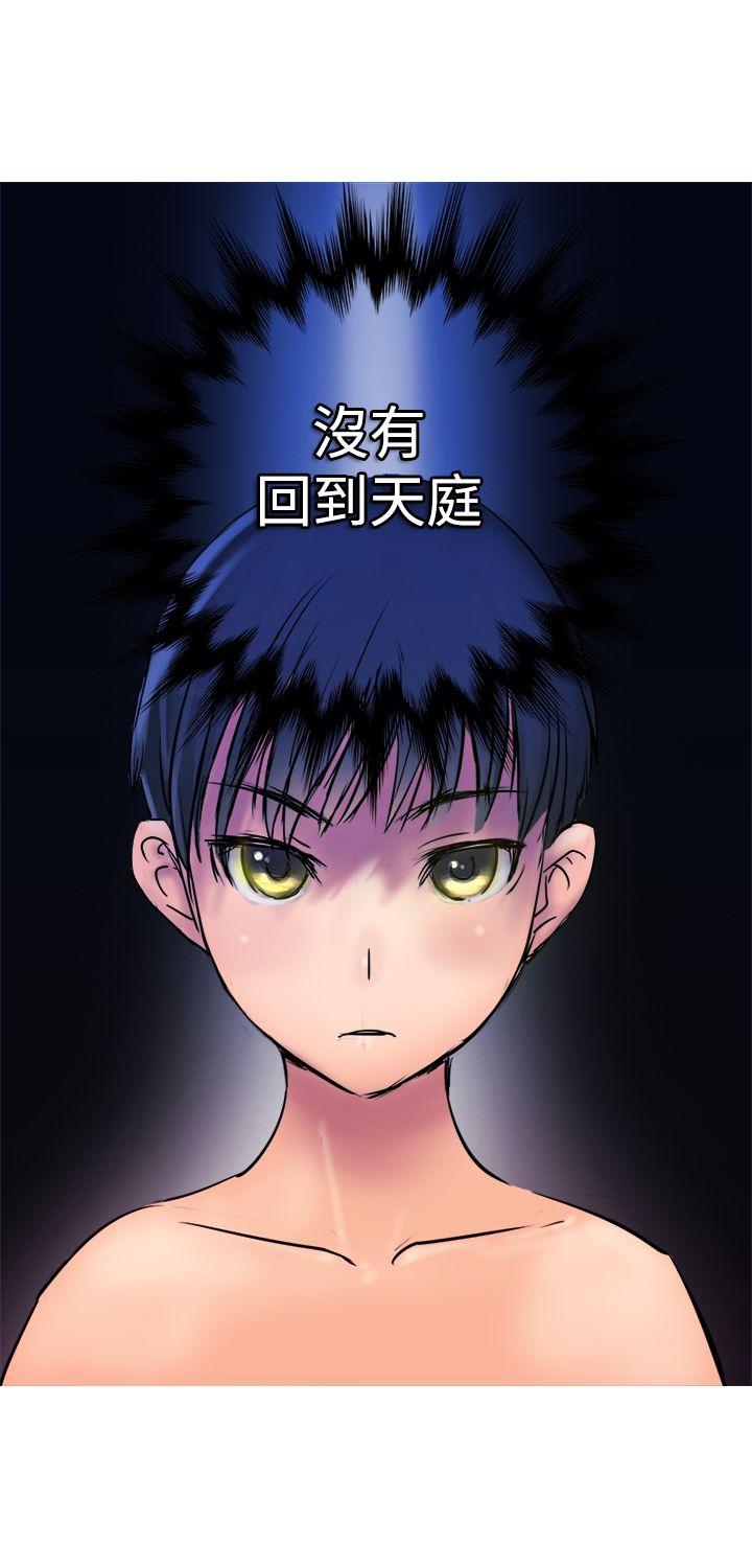 [韩国漫画] 望月仙女传说 剧情,巨乳大奶#[35P]-22