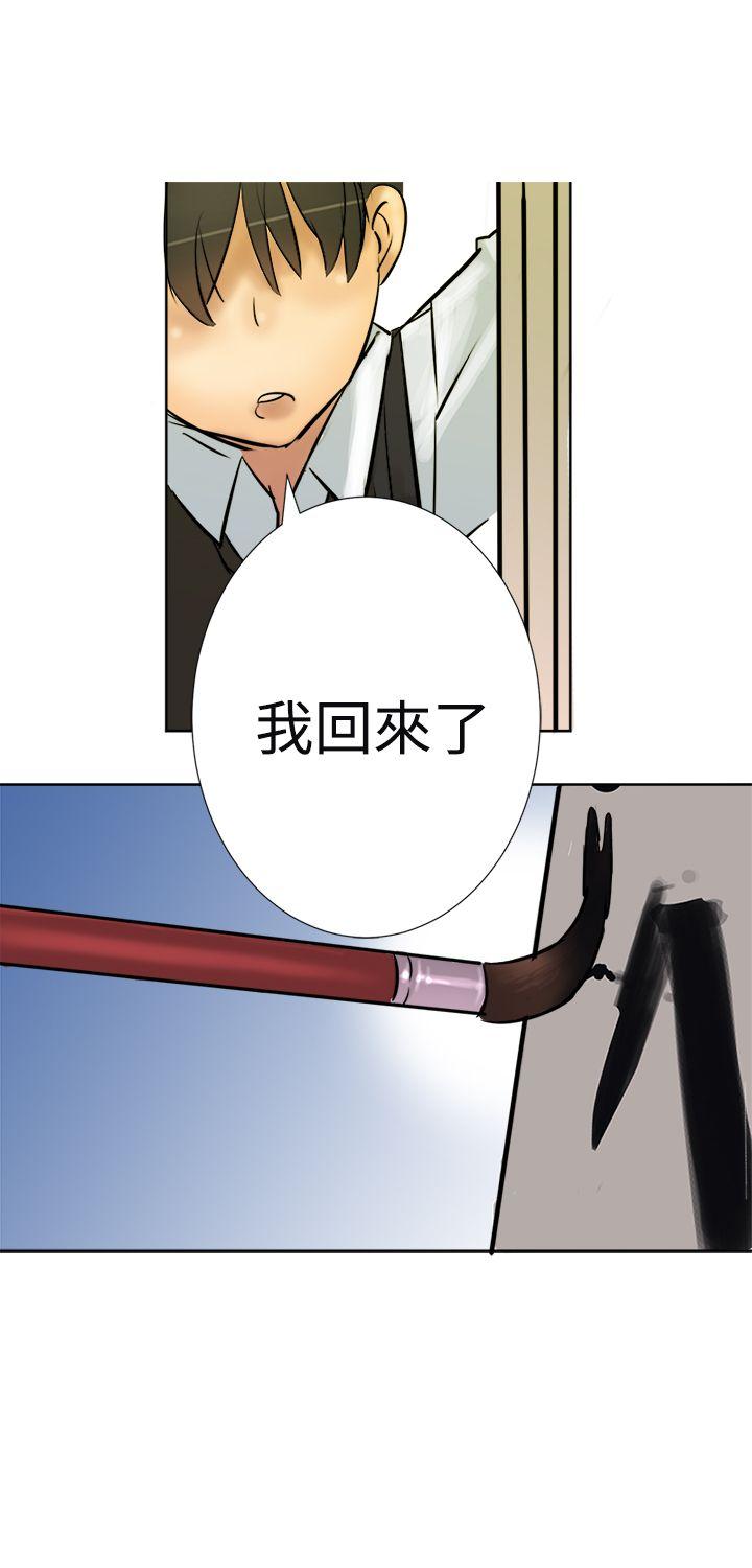 [韩国漫画] 望月仙女传说 剧情,巨乳大奶#[35P]-25