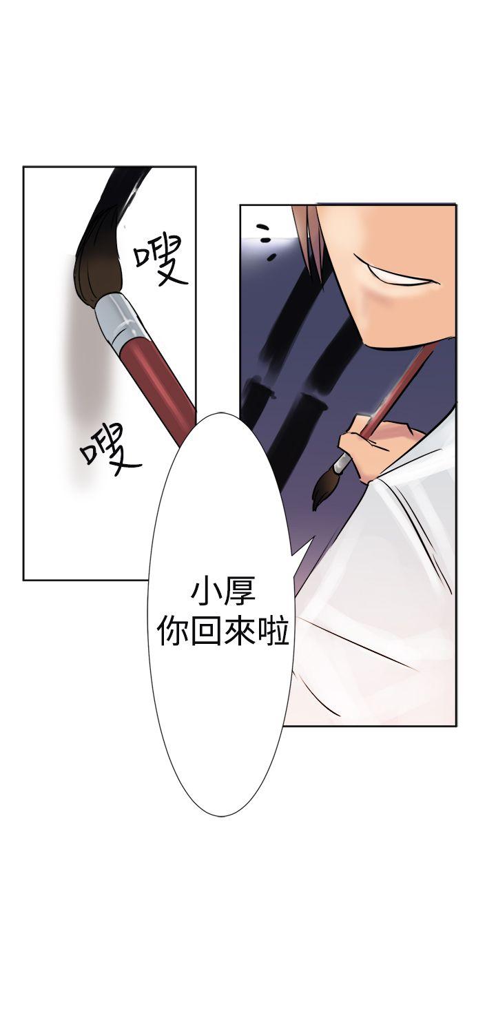 [韩国漫画] 望月仙女传说 剧情,巨乳大奶#[35P]-26