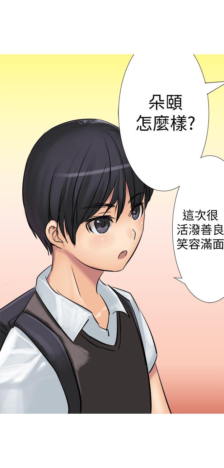 [韩国漫画] 望月仙女传说 剧情,巨乳大奶#[35P]-27