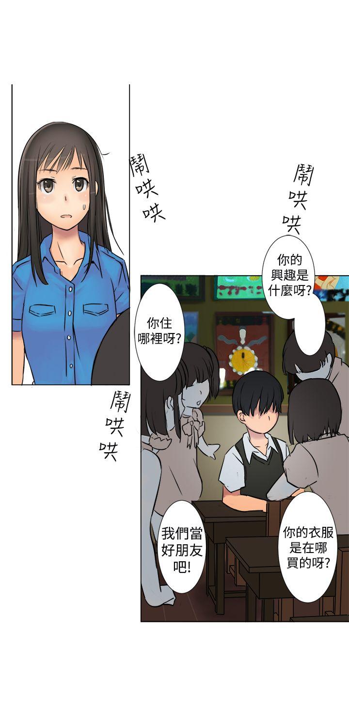 [韩国漫画] 望月仙女传说 剧情,巨乳大奶#[35P]-3