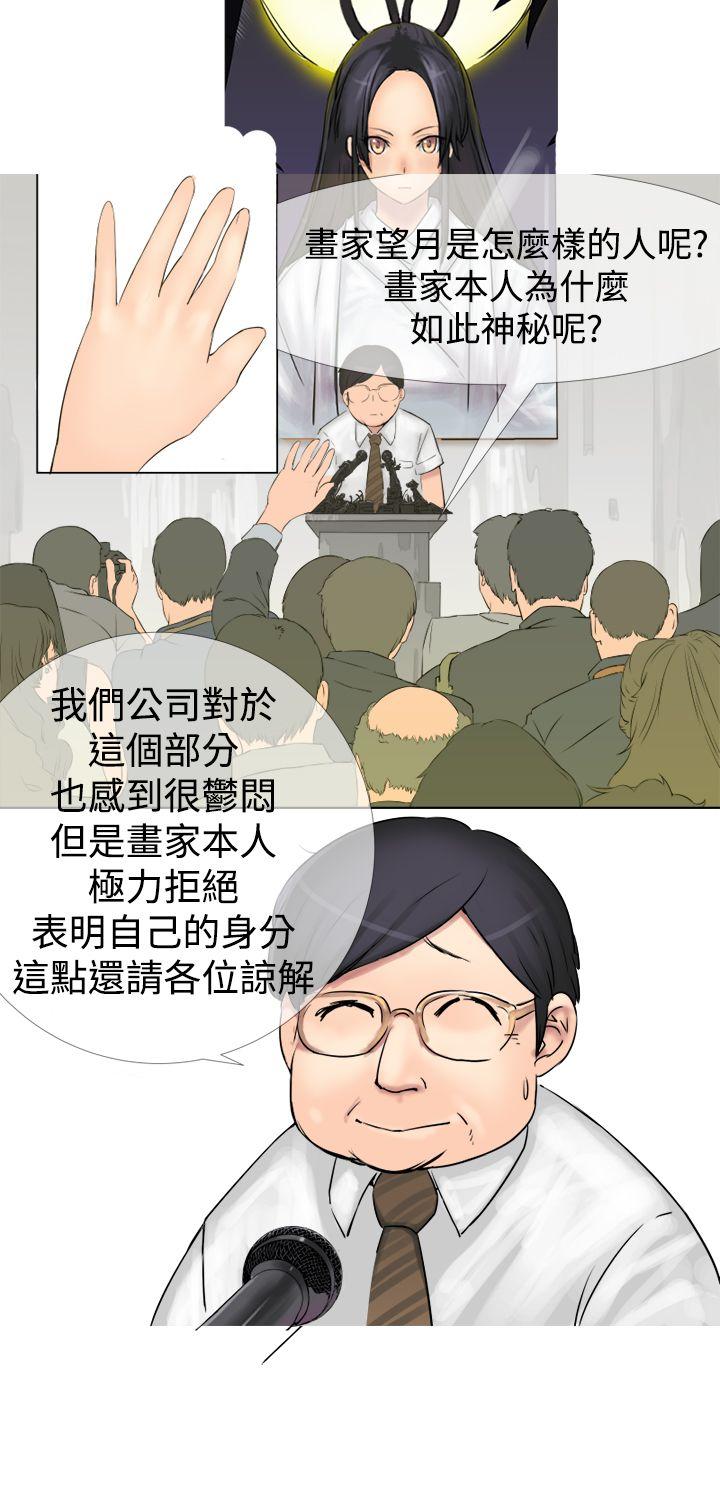 [韩国漫画] 望月仙女传说 剧情,巨乳大奶#[35P]-32