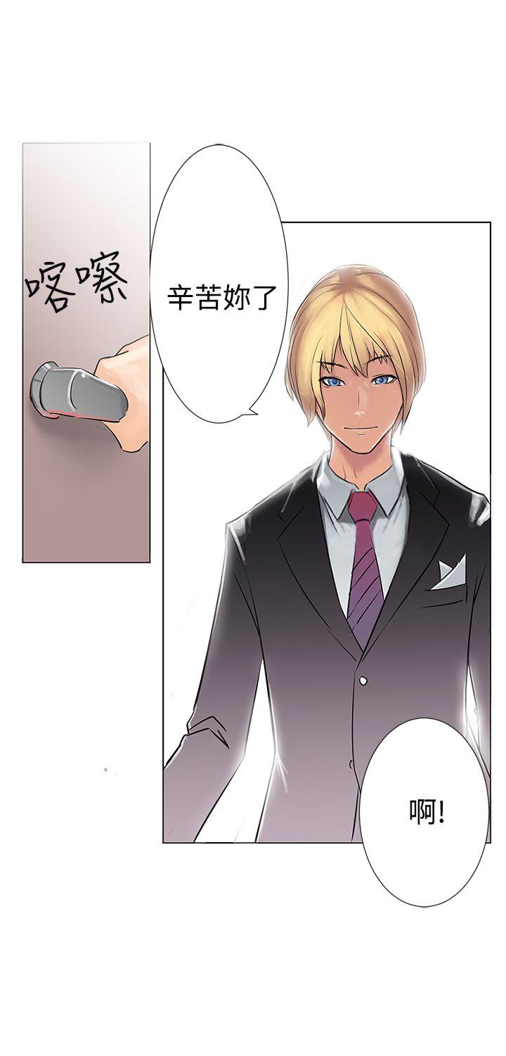 [韩国漫画] 望月仙女传说 剧情,巨乳大奶#[35P]-7