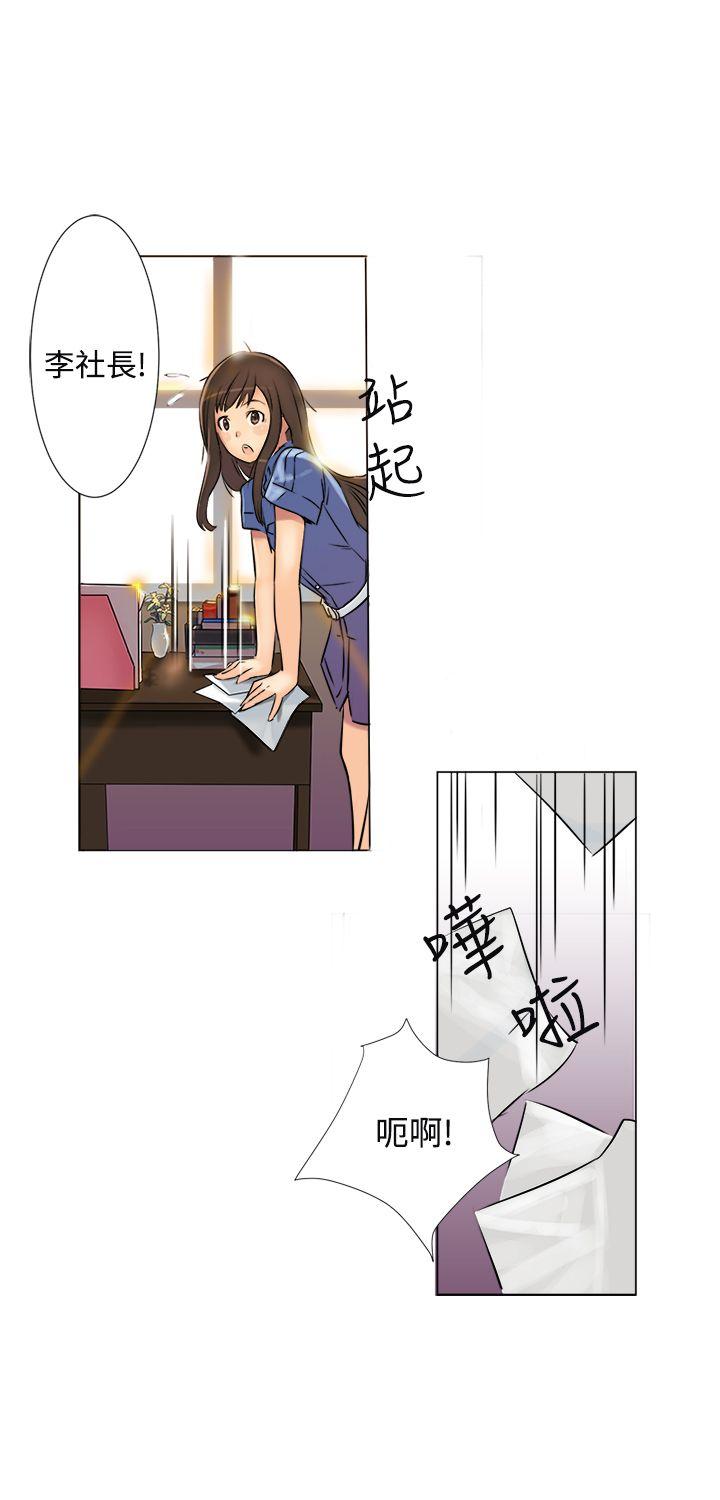 [韩国漫画] 望月仙女传说 剧情,巨乳大奶#[35P]-8