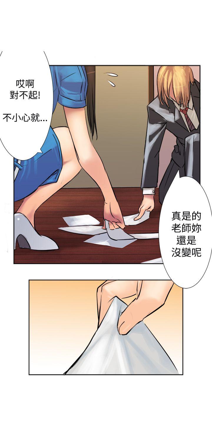 [韩国漫画] 望月仙女传说 剧情,巨乳大奶#[35P]-9