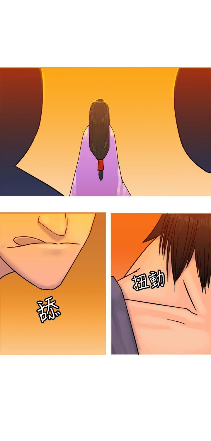 [韩国漫画] 望月仙女传说 剧情,巨乳大奶#[33P]-10