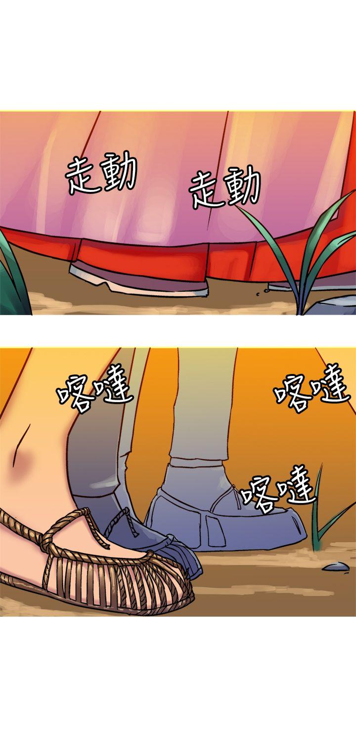 [韩国漫画] 望月仙女传说 剧情,巨乳大奶#[33P]-11