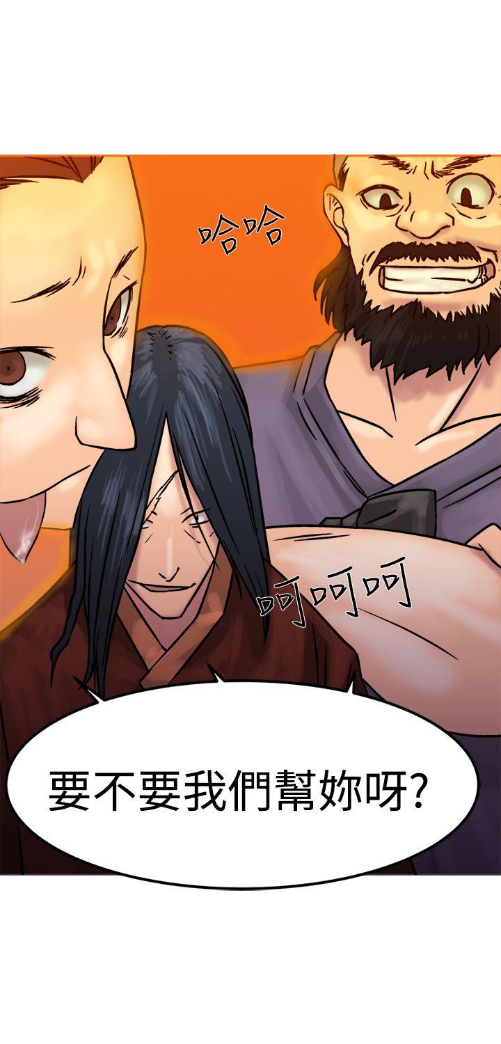 [韩国漫画] 望月仙女传说 剧情,巨乳大奶#[33P]-13