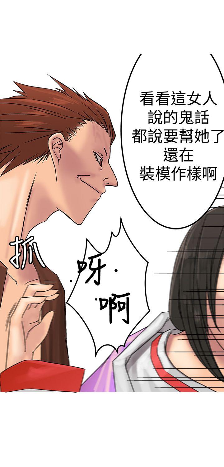 [韩国漫画] 望月仙女传说 剧情,巨乳大奶#[33P]-15