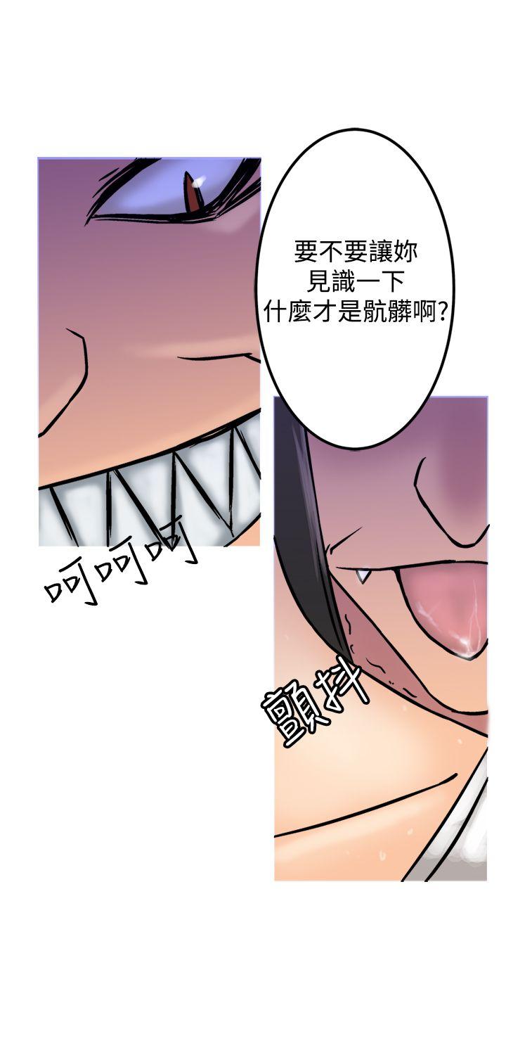 [韩国漫画] 望月仙女传说 剧情,巨乳大奶#[33P]-17