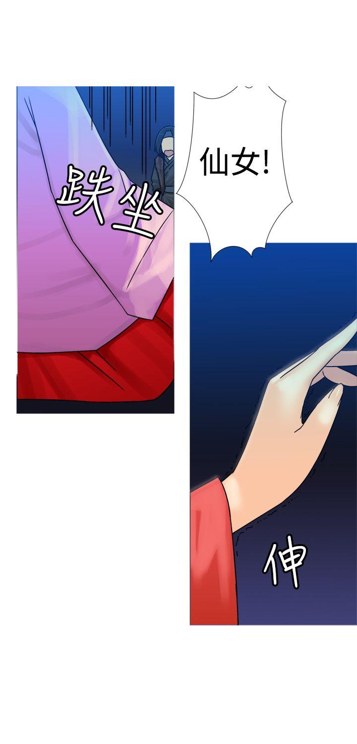 [韩国漫画] 望月仙女传说 剧情,巨乳大奶#[33P]-26