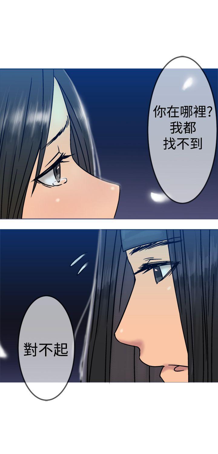 [韩国漫画] 望月仙女传说 剧情,巨乳大奶#[33P]-27