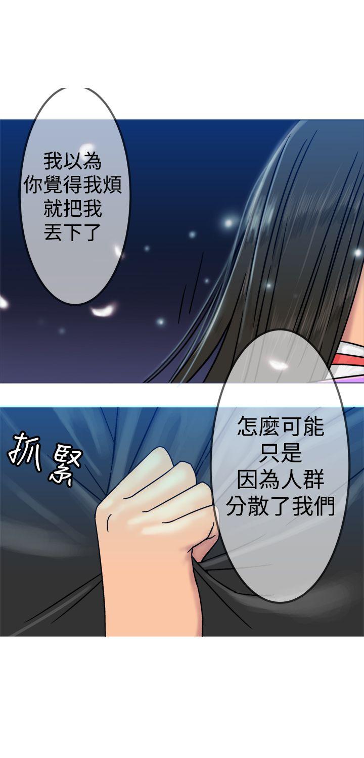 [韩国漫画] 望月仙女传说 剧情,巨乳大奶#[33P]-28