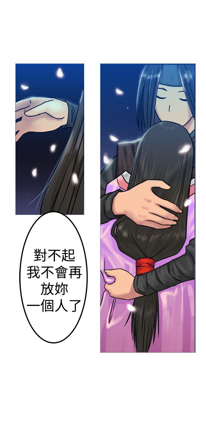 [韩国漫画] 望月仙女传说 剧情,巨乳大奶#[33P]-31