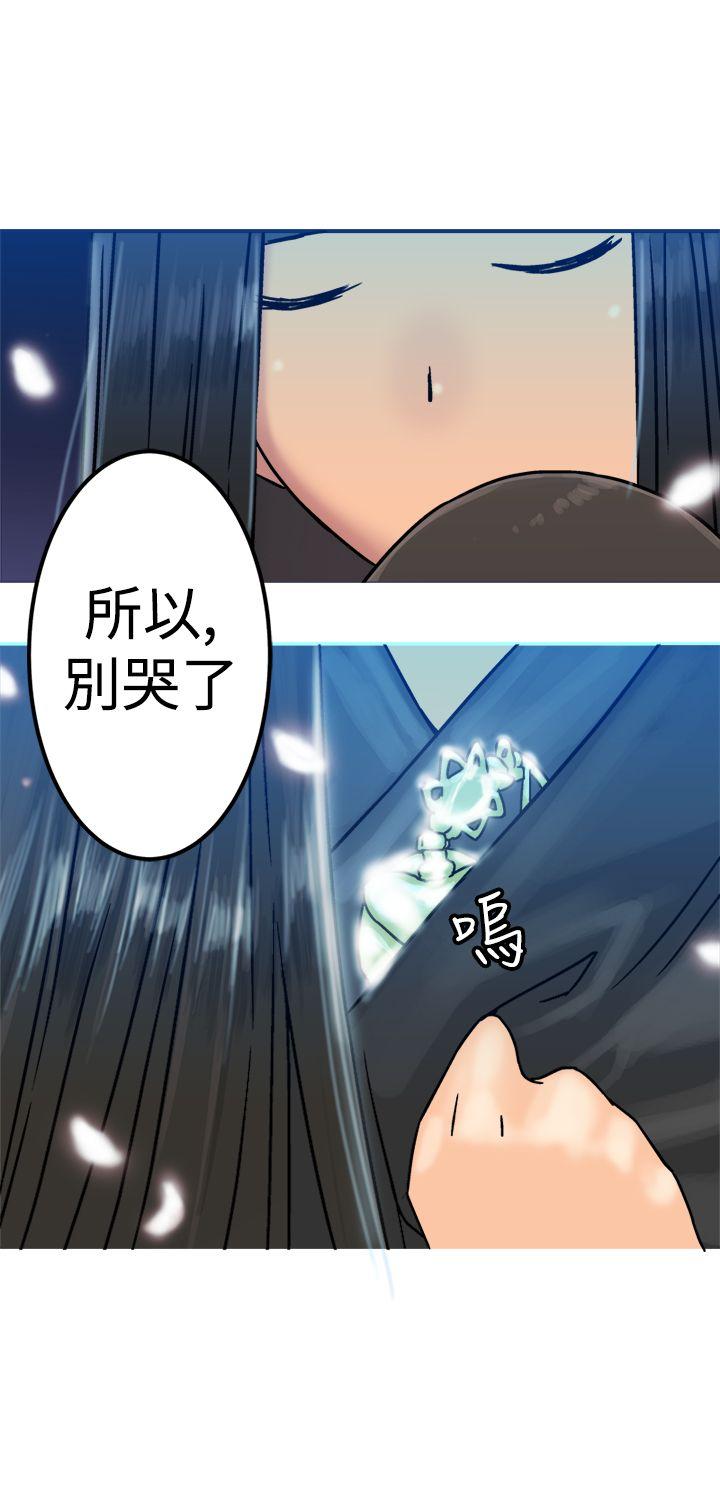 [韩国漫画] 望月仙女传说 剧情,巨乳大奶#[33P]-32