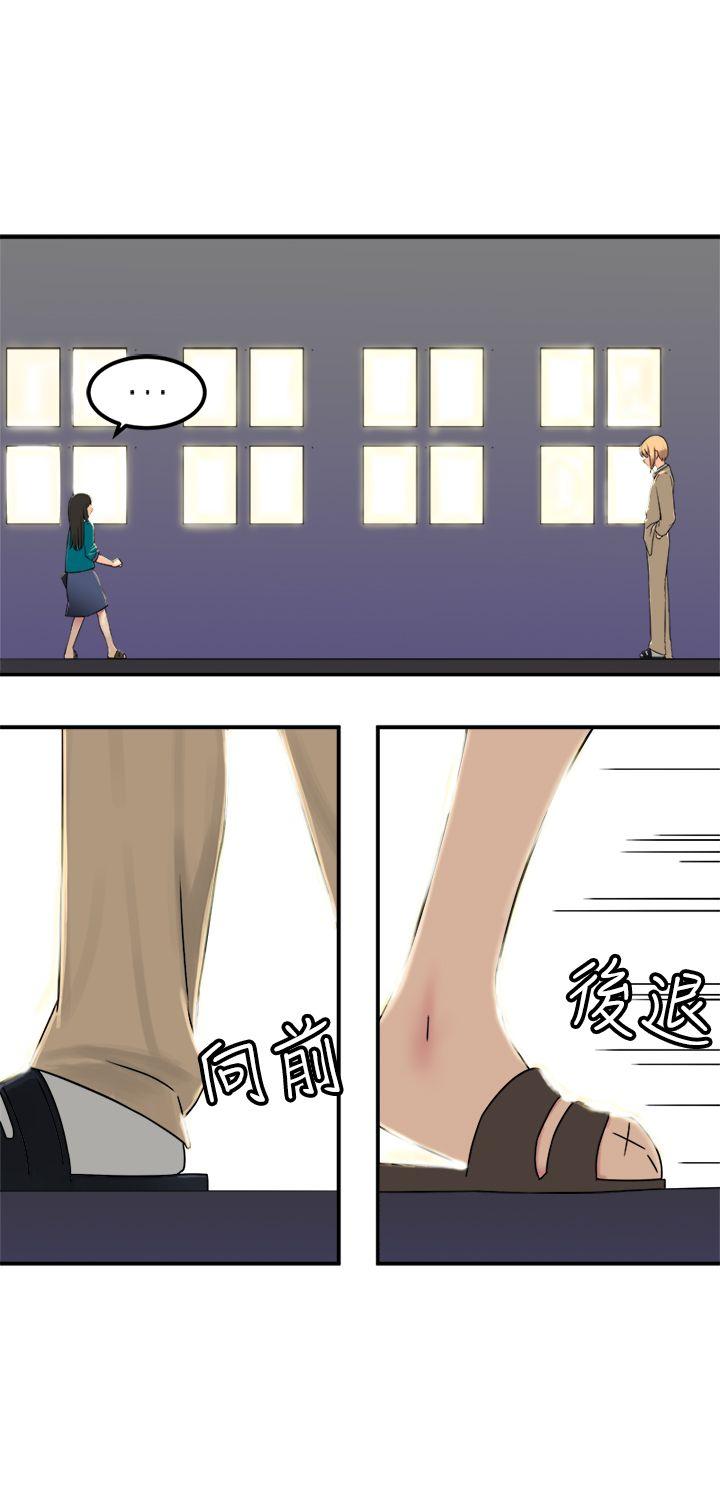 [韩国漫画] 望月仙女传说 剧情,巨乳大奶#[30P]-11