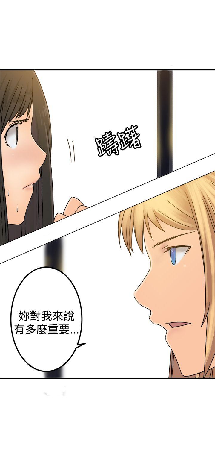 [韩国漫画] 望月仙女传说 剧情,巨乳大奶#[30P]-12