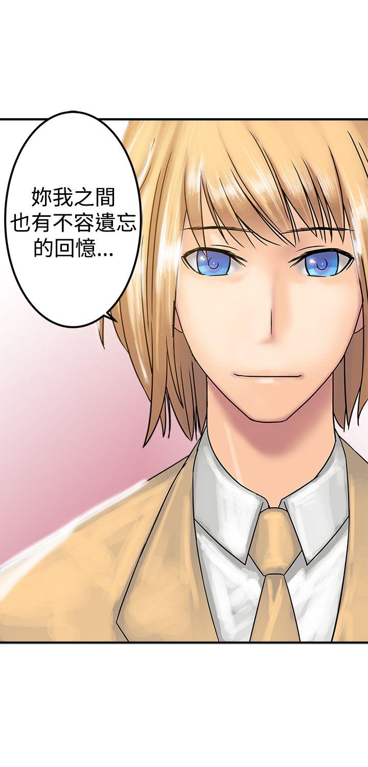 [韩国漫画] 望月仙女传说 剧情,巨乳大奶#[30P]-13