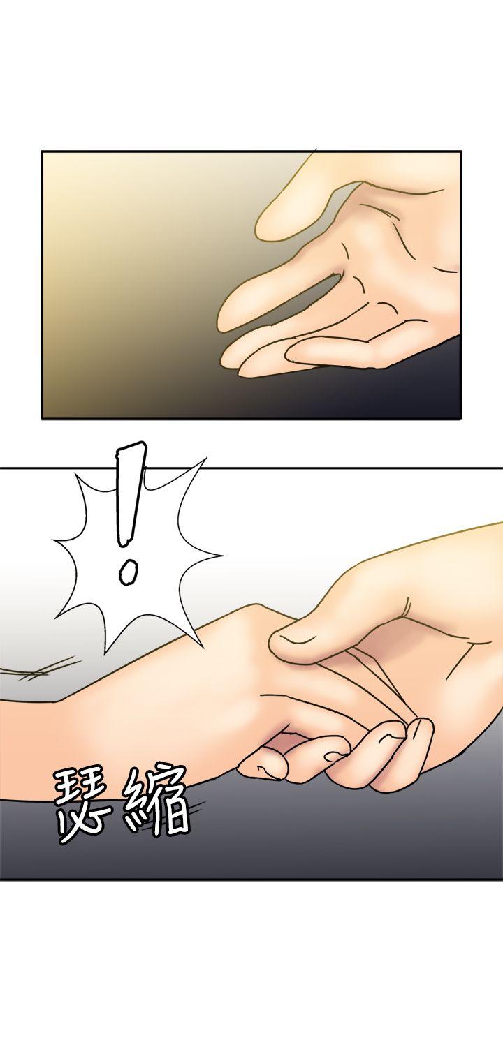 [韩国漫画] 望月仙女传说 剧情,巨乳大奶#[30P]-14