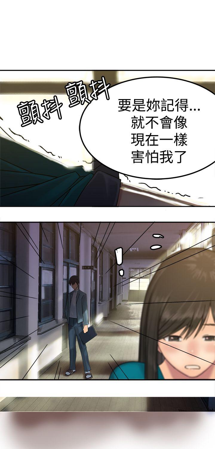 [韩国漫画] 望月仙女传说 剧情,巨乳大奶#[30P]-15