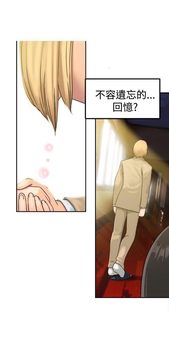 [韩国漫画] 望月仙女传说 剧情,巨乳大奶#[30P]-17