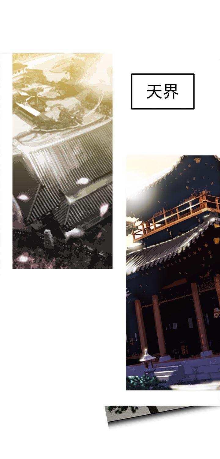 [韩国漫画] 望月仙女传说 剧情,巨乳大奶#[30P]-18