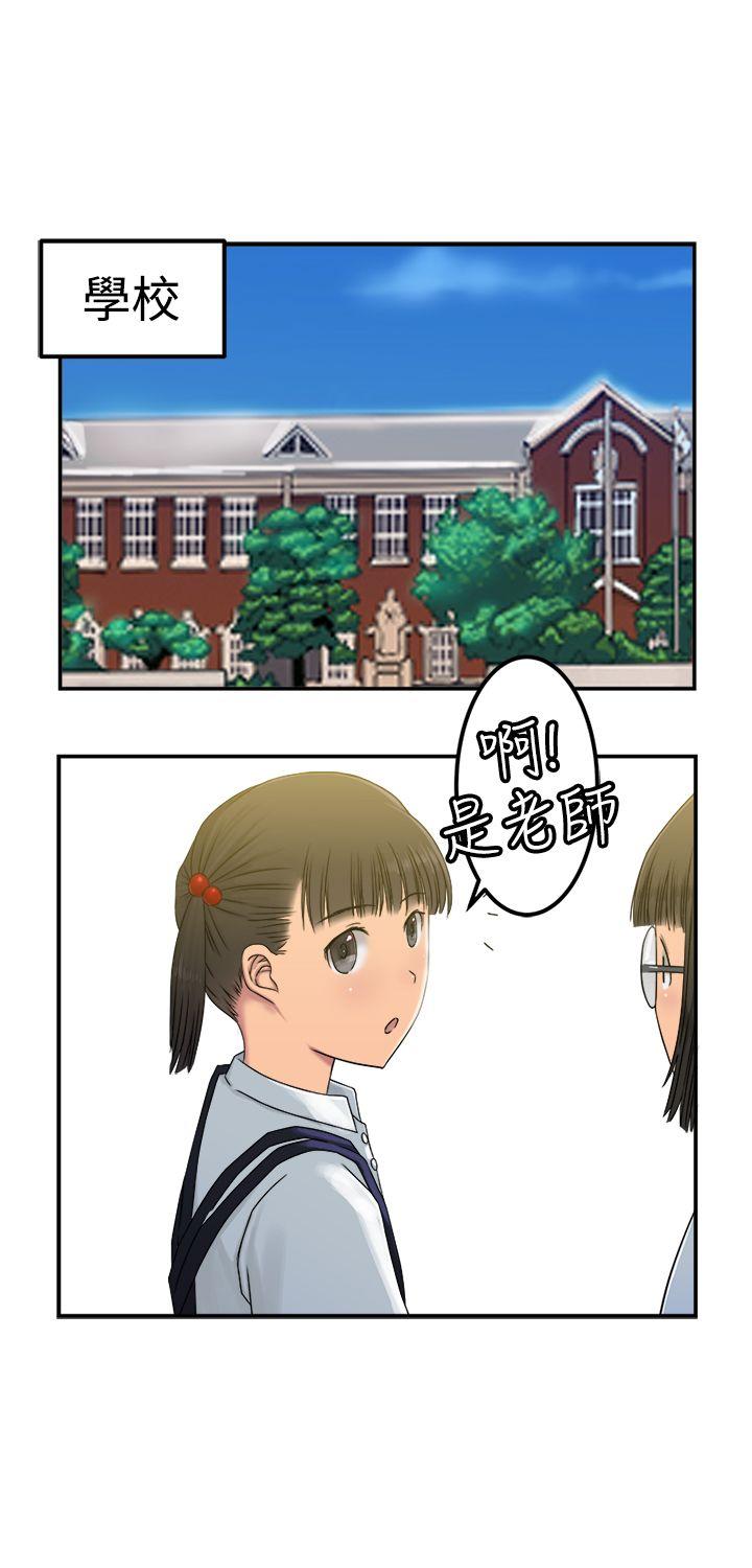 [韩国漫画] 望月仙女传说 剧情,巨乳大奶#[30P]-2