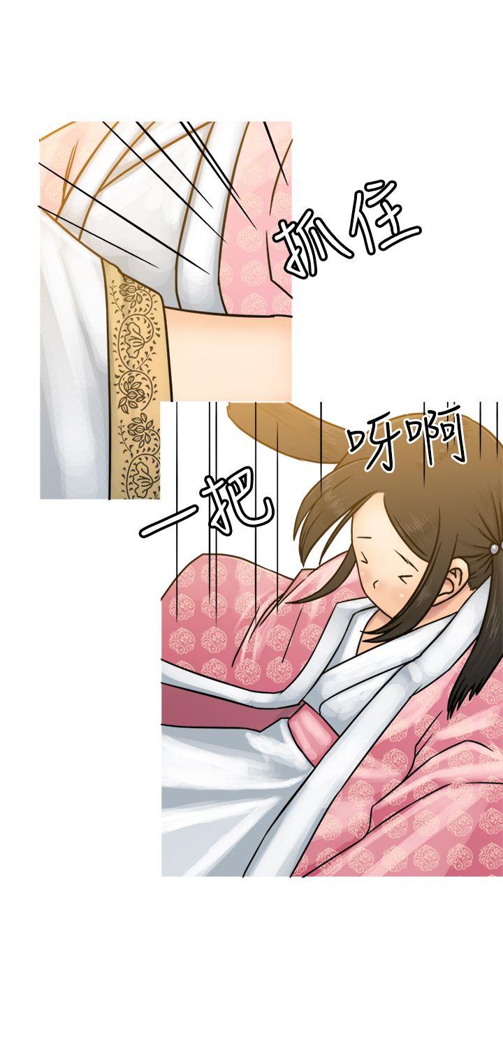 [韩国漫画] 望月仙女传说 剧情,巨乳大奶#[30P]-21