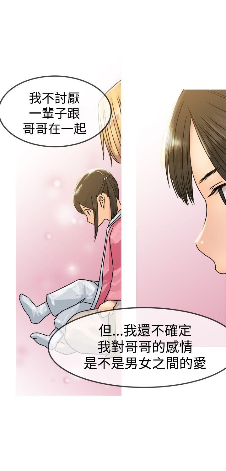 [韩国漫画] 望月仙女传说 剧情,巨乳大奶#[30P]-25