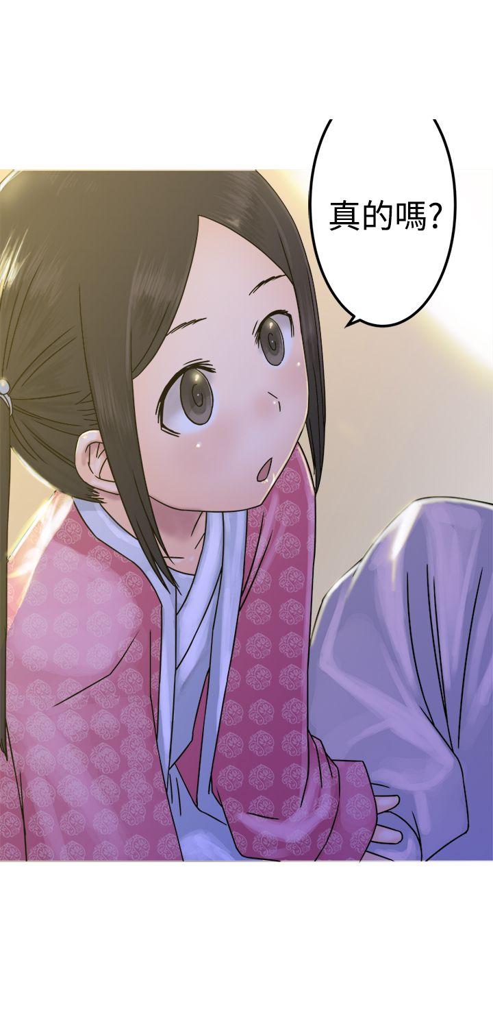 [韩国漫画] 望月仙女传说 剧情,巨乳大奶#[30P]-28