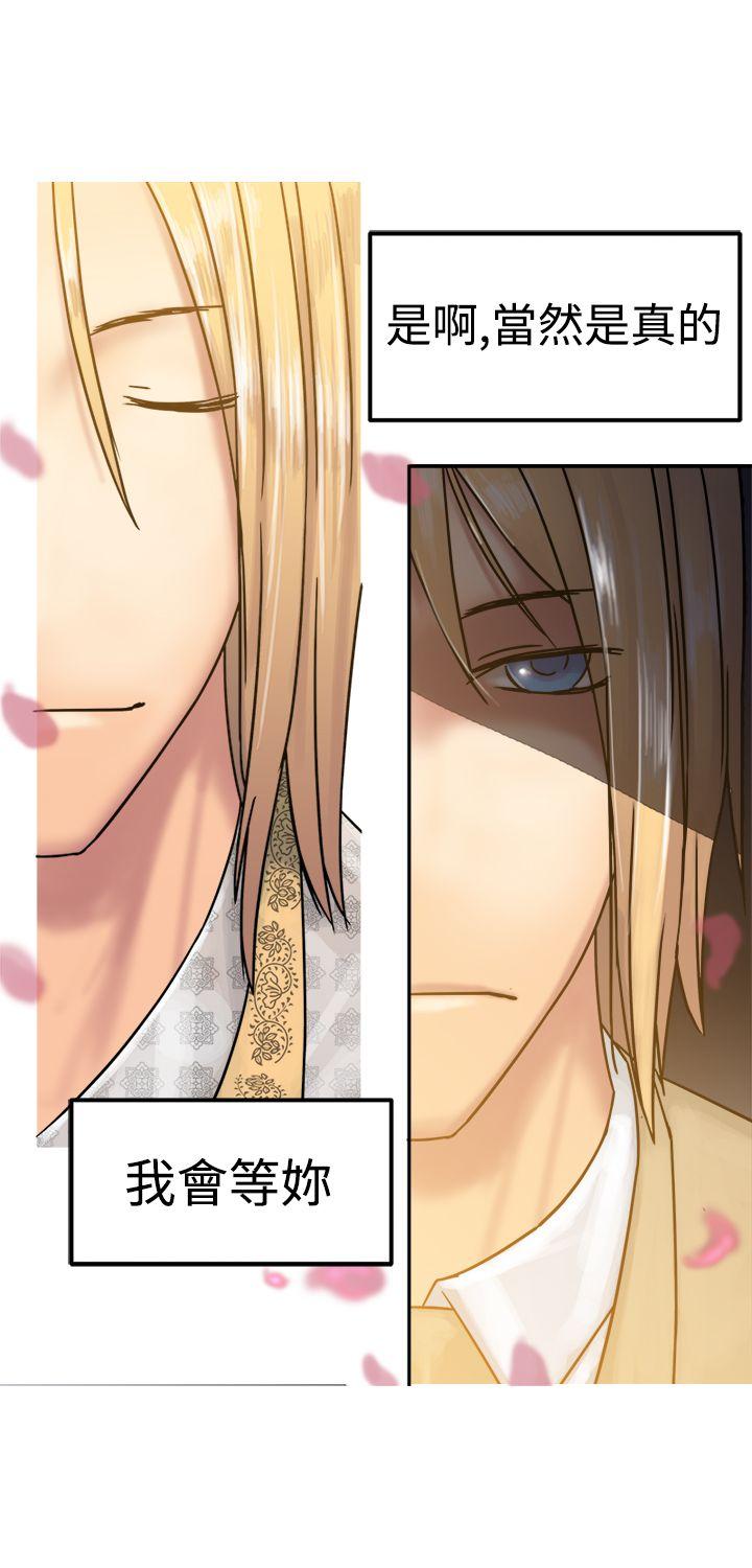 [韩国漫画] 望月仙女传说 剧情,巨乳大奶#[30P]-29