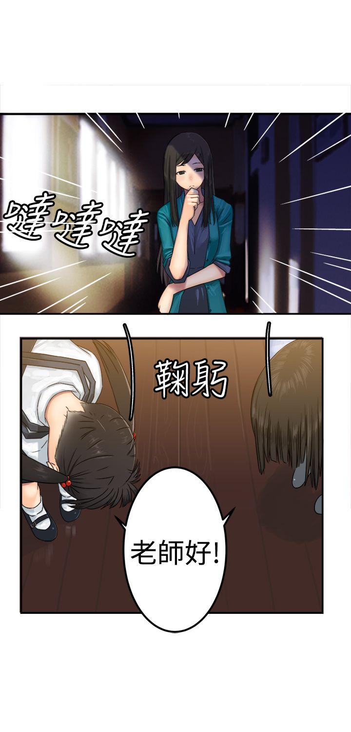 [韩国漫画] 望月仙女传说 剧情,巨乳大奶#[30P]-3