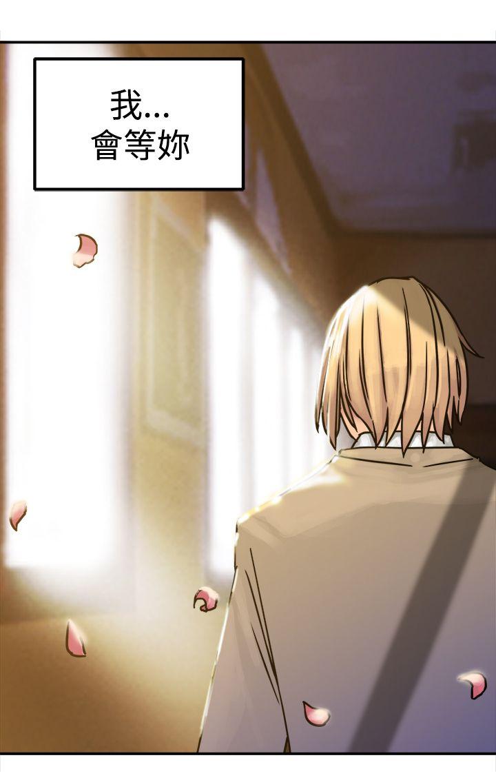 [韩国漫画] 望月仙女传说 剧情,巨乳大奶#[30P]-30