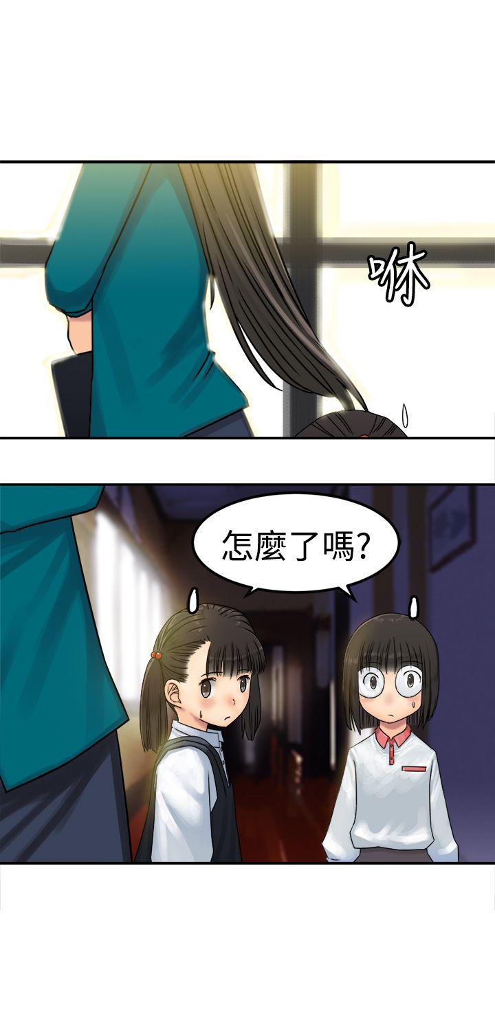 [韩国漫画] 望月仙女传说 剧情,巨乳大奶#[30P]-4