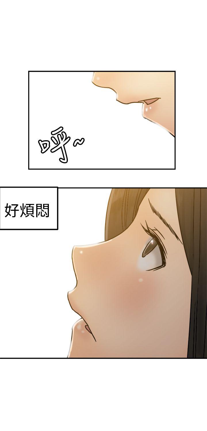 [韩国漫画] 望月仙女传说 剧情,巨乳大奶#[30P]-5