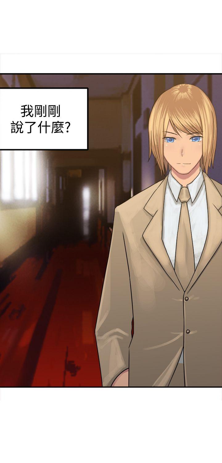 [韩国漫画] 望月仙女传说 剧情,巨乳大奶#[30P]-9