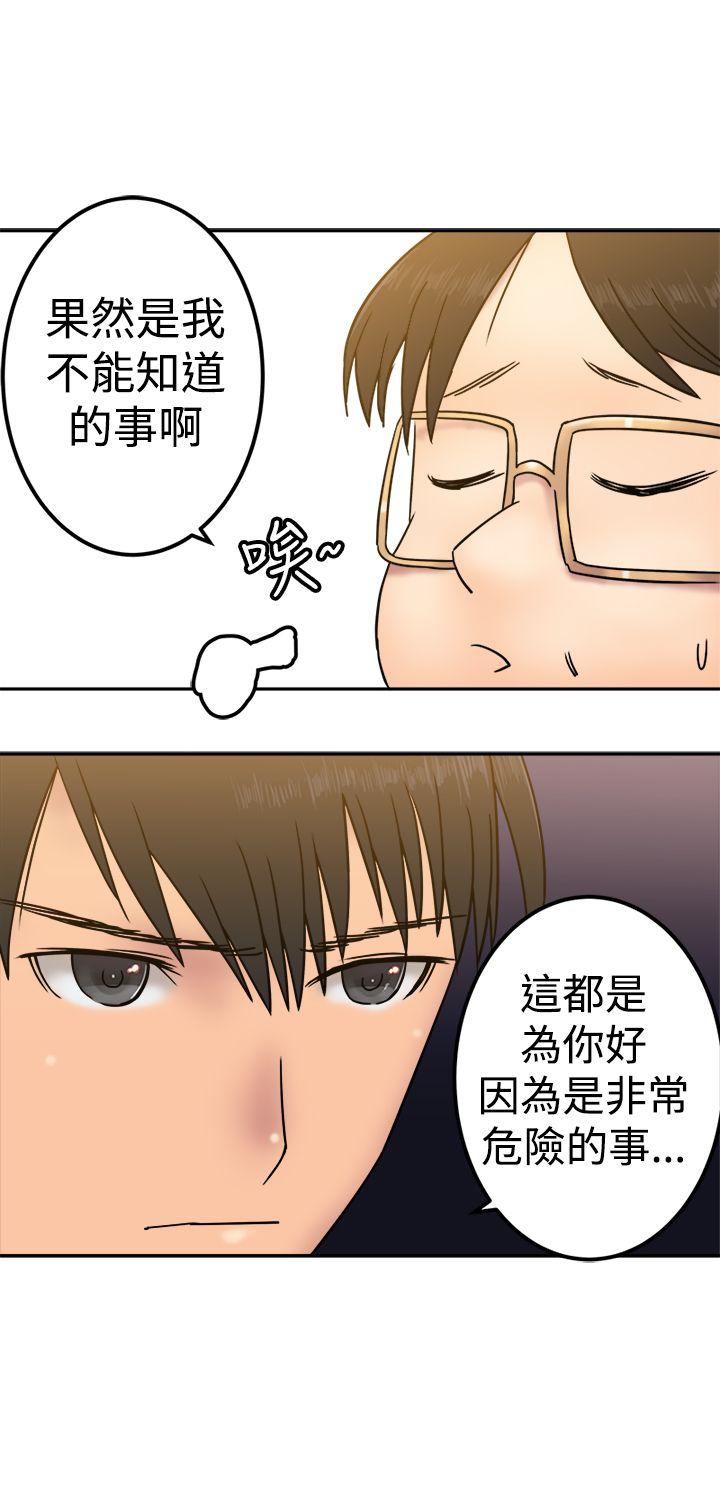 [韩国漫画] 望月仙女传说 剧情,巨乳大奶#[31P]-11