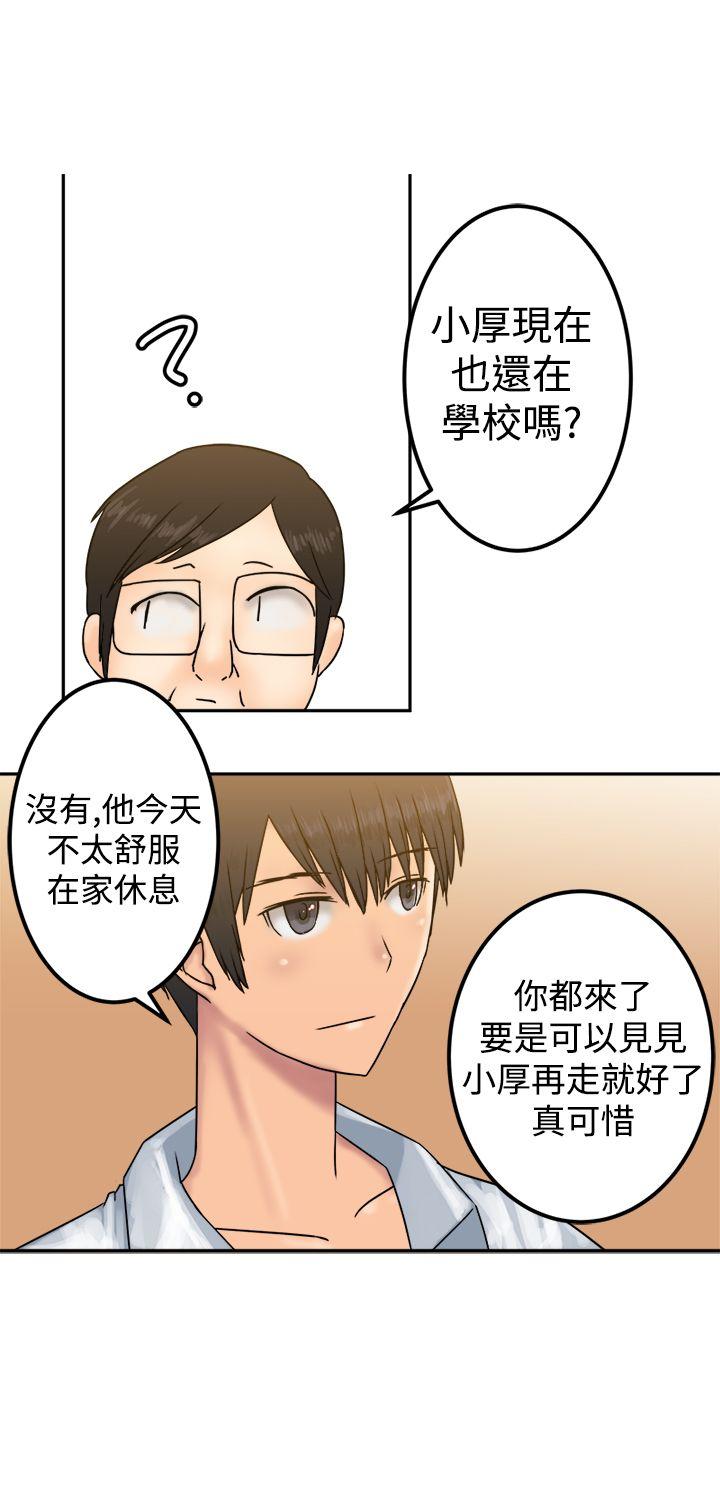 [韩国漫画] 望月仙女传说 剧情,巨乳大奶#[31P]-12