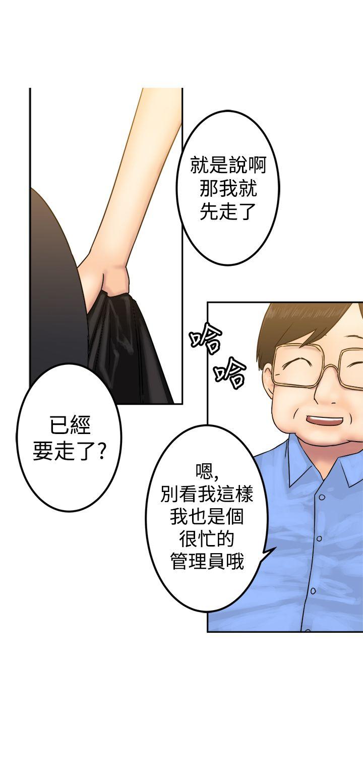 [韩国漫画] 望月仙女传说 剧情,巨乳大奶#[31P]-13