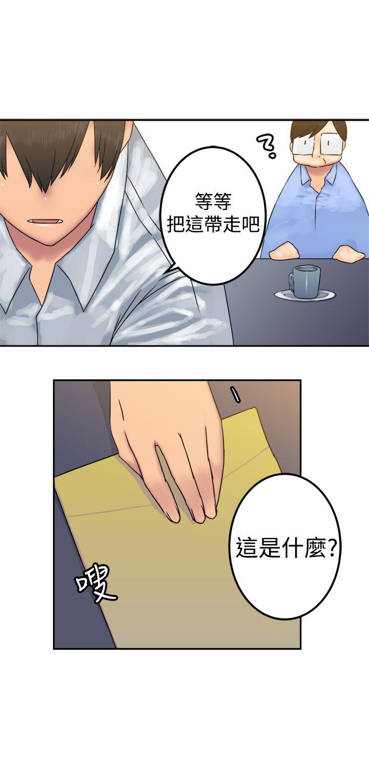 [韩国漫画] 望月仙女传说 剧情,巨乳大奶#[31P]-14
