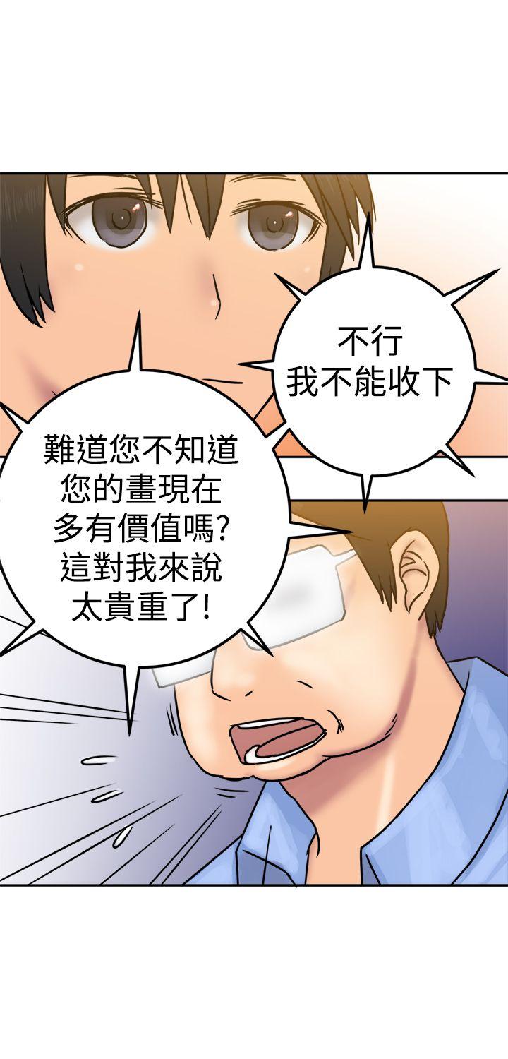 [韩国漫画] 望月仙女传说 剧情,巨乳大奶#[31P]-17