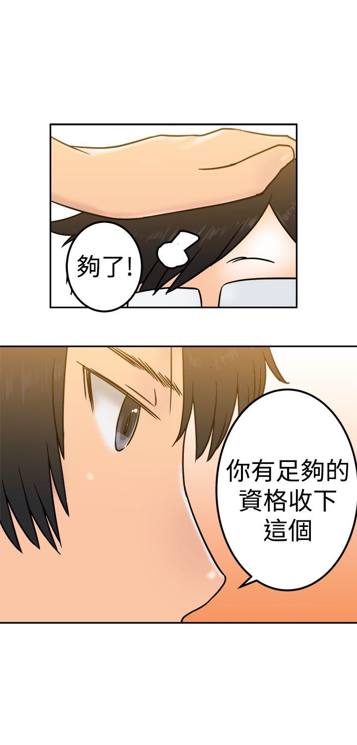 [韩国漫画] 望月仙女传说 剧情,巨乳大奶#[31P]-18